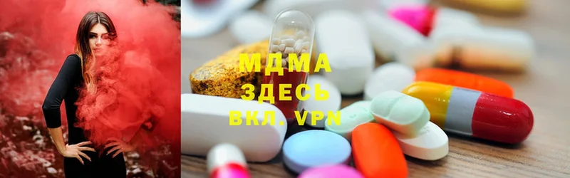 MDMA Molly  ссылка на мегу рабочий сайт  Аткарск 